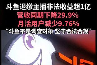 不只是防守专家！朱-霍勒迪力压库里 成本赛季底角三分最准球员