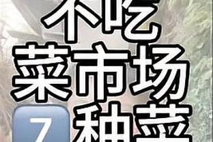 手太热了！朱赞12中9得生涯新高27分 三分球8投7中